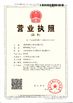 中国 Chengdu Shuwei Communication Technology Co., Ltd. 認証
